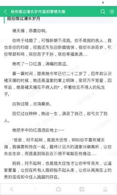 移民菲律宾的优势 最全解答